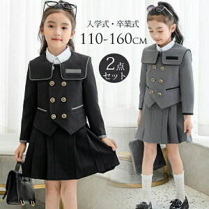 Ǝ X[c w ̎q wZq w ZbgAbv  LbY tH[} WPbg XJ[g  q LbY qX[c qǂ  ƎX[c tH[}X[