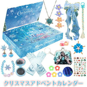 y15%OFFN[|121zAhxgJ_[ ̎q qp NX}X 25 Mtg{bNX ̎q qp  vZX ̌ XpR[|[` { T^ 