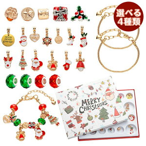 y15%OFFN[|122zAhxgJ_[ 2025 ̎q DIY  ̃`[ 킢{bNX NX}X uXbg lbNX LL ANZ[ NX}XMtgZbg 