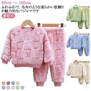 ���[���E�G�A ���N�� ������ �p�W���} �Z�b�g�A�b�v ���� �̌^�J�o�[ �~ �t���[�X �H�~ ���j�Z�b�N�X �i�C�g�E�F�A 80 90 100 120 130 140 150 160 �������� �V���M�[�{�A �㉺�Z�b�g �q�ǂ� ���� 