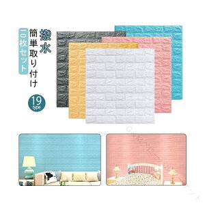 3D̕ǎ ̂t A NbVV[g DIY ǎ ̂tǎ ̂tCNV[g ̂tNX  ؖ 70×77cm 唻 ǎV[ Ǎ 10Zbg K ʏ ǂɓ\ 