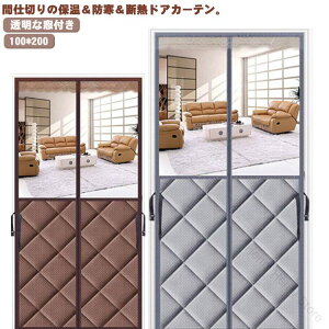 CՒf Ԏd؂J[e t hAp hJ[e ȓ fM 100×200cm ډB ̂ }Olbg  h ۉ h  g[UP ȃGl΍ CXgbv