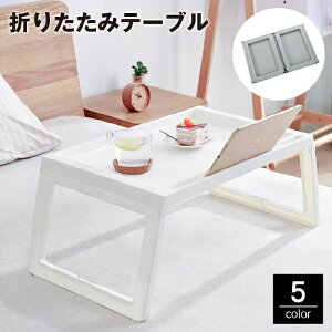 ܂肽݃e[u [e[u xbhe[u ȃXy[X rO e[u ܂肽 ܂肽݃e[uAEghA ^ubgu ~jTCY RpNg ^ p\R  