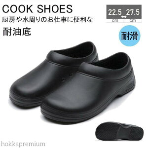 �R�b�N�V���[�Y �~�[�C ���C���V���[�Y ���[�N�}�� �V���[�Y �L�b�`�� ���H�X �y�� �ϖ� �ϊ� �h�� �R�� �h�L ���ɂ��� �Ռ��z�� ���f�B�[�X