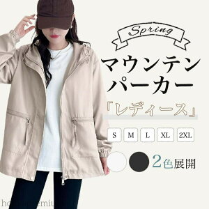 WPbg AE^[ CR[g u] nt H~ ~ WPbgz_[ H EChu[J[ ~h 傫TCY ʋ JWA Y fB[X