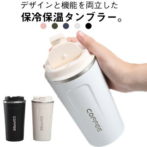 ^u[ 380ml ^u[ ۗ {g R[q[Jbv Rbv }OJbv  510ml ^fM R[q[{g }O y Jbv t^t ۉ RpNg Rh~ ^u[ ~ X