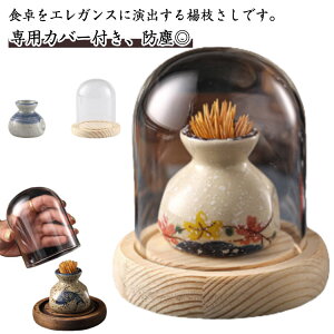 �ܗk�}���� �Z���~�b�N ������ �W�t�� ��� �k�� �R���p�N�g �a�� �܂悤������ �����p ������ �ܗk�}�P�[�X ���� ���[ �h�o ��e�� �C���e���A �֗��O�b�Y �g���₷�� �i�`������ �a�� 