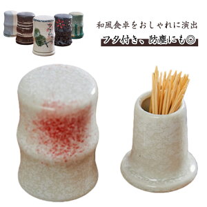 ܗk} Z~bN  Wt  k RpNg ܗk}P[X a ܂悤 a aH   [ ho e CeA ֗ObY g₷ i` 