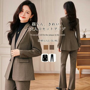 �p���c�X�[�c �Z�b�g�A�b�v �W���P�b�g ������ �~ ���� �X�[�c �u���E�� �O���[ �p���c �􂦂� �A�� �ʐ� ��̓� �}�} ���܎O ���{�Q�� �d�� ���w�� ������ ������ ���Ǝ� �M�t�g 20�� 30�� ��