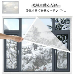 �T�b�V �h�� �J�[�e�� �V�[�g �g�[ �A���~�T�b�V �h���[�v�J�[�e�� �f�M�V�[�g ���K���X �� �h�� ���f�M�t�B���� �}�W�b�N�e�[�v �ۉ� ��C��h�� ��t�ȒP �ȃG�l �����΍� �f�M ���I�h�~�V