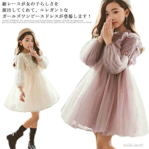  [X s[X [XJ[e q   ~ 130cm w q \ Ǝ 傫TCY tH[} ̎q LbY