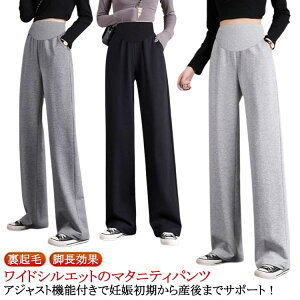 �ɒg ���C�h�p���c �傫�� ���N�� �{�g���X �p���c �h�� �X�g���b�` �~ �H�~ ���C�h�p���c���f�B�[�X ���n ���r �Y�{�� �H ���Y�{�� �r�� �}�^�j�e�B �}�^�j�e�B�p���c �Y�� �ۉ� �Y�O ���C�h