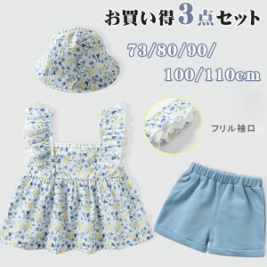 u3_Zbgvxr[ ̎q q  ㉺Zbg wAoh 3_Zbg ZbgAbv ԕ Zp Ԃ 100 Xq xr[ ̎q xr[ 킢  a {Q H