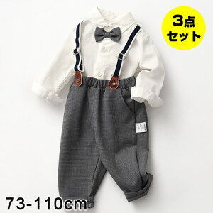 �X�[�c �q���X�[�c �Z�b�g�A�b�v �t�H�[�}���X�[�c �j�̎q�X�[�c �X�[�c�P�[�X �X�[�c�P�[�X�x���g �X�[�c�P�[�X�J�o�[ 3�_�Z�b�g �x�r�[ �j�̎q ���� �����X�[�c �x�r�[�t�H�[�}�� �^�L�V