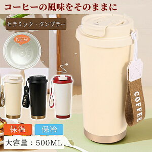 y200~OFFN[|z^u[ Z~bN Z~bNR[eBO  ۉ ۗ 500M ^ R[q[Jbv ԍڂł Wt ^fM ԃJbvz_[Ή ۉۗ ^f