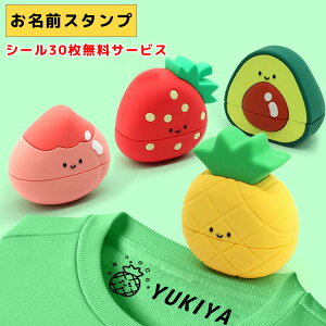 OX^v Ȃ܂X^v ubNCN OV[c qǂ X^v u[ubNCN O͂ zCg ʕ ۈ牀 ct wZ name stamp I[_[ ^Op  ނ 