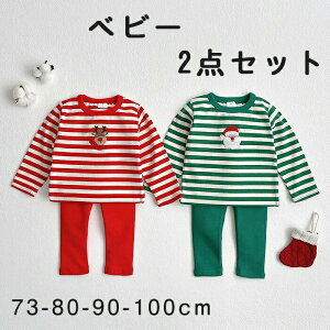 NX}Xߑ xr[ j̎q ̎q LbY ZbgAbv 2_Zbg gbvX Y{ XgCṽVcq NX}X ㉺ZbgpW} Ԃ [EGA T^ giJC