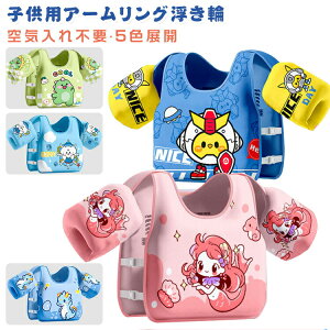 �A�[�������O ������ �q���p ���j�W���P�b�g �q���p�x�X�g �q�� ���j �r �v�[�� ��V�� �A�[�������O������ �y�� ���� �x�r�[ �c�� ���w�� �������� ���j���K�p�� ���V�� �X�C�~���O �⏕�� 