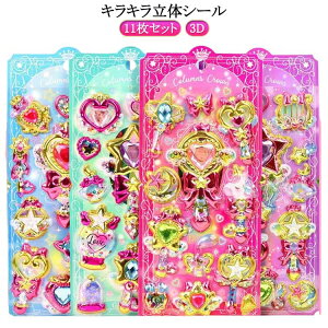 �P�[�X 3D �q�ǂ� �V�[�� �h�� �V�[���� ���̎q �L���L�� �M�t�g ���� �Ղ��Ղ��V�[�� ���� �f�R �X�}�z �R���N�V���� ���q ���� �Ղ�����V�[�� �N���X�}�X �v���[���g ���w�� ���킢��