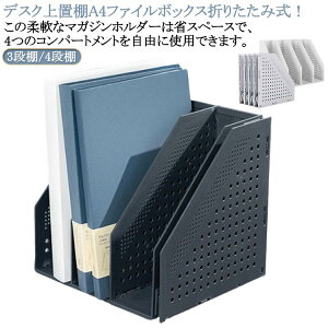 fXNuI t@C{bNX ubNX^h A4  ܂肽 Lk 4iI ޗ { ܂肽ݎ 3iI ȃXy[X I ItBX[ ގ[