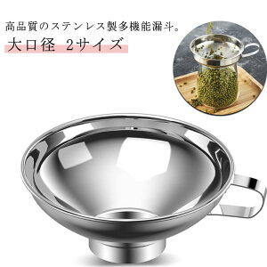 ���[�g �W���� �R�l ���[�gV5 ���[�g���C�X�g�A�C ����a ���傤�� �X�e�����X�� 2�T�C�Y �l�ߑւ� �L�� �L�b�`���p�i �����p �����p �֗� �Ɩ��p