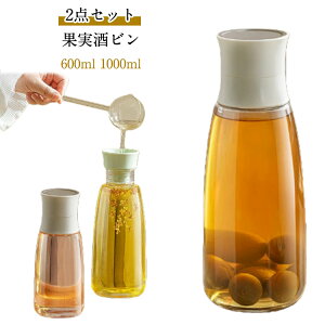 �K���X�e�� �ۑ��e�� �K���X 600ml 1000ml �~�V���b�v�r �t���[�c�ʎ��� �r �������t�� �~�W���[�X �t���[�c�V���b�v �~�� �r���V���b�v �e�� �ʎ����т� �~��r �r�� �ʎ����r�� �ʎ��� �ۑ���