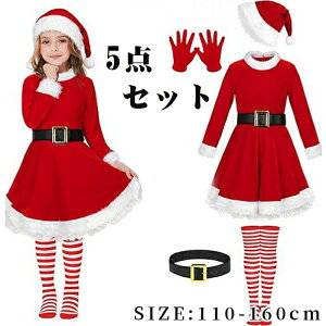 �T���^ �����s�[�X �T���^�N���[�X �ߑ� �R�X�v�� �T���^�R�X ������� �R�X�v���ߑ� �q���p 5�_�Z�b�g �N���X�}�X �X�q�t�� ���� �R�X�`���[�� 100 110 120 130 140 150 160 �傫���T�C�Y �q�� �L�b