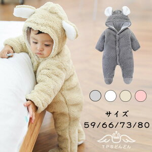 V OJ p[X AE^[ Ԃ  n  ~ H j̎q ̎q xr[ 60  xr[ߑ q  Jo[I[ h ӂӂ LbY Be a v[g 