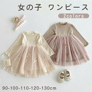 �q�ǂ� �h���X �����s�[�X �`���[�������s�[�X ������ ���� ���� �q���� �x�r�[ ���̎q ���\�� ���� �L�b�Y ������ ���� �ʊw ���w�� ������ ���t�� ���w�� ���Ԍ� �s�� �`���[�����{���h