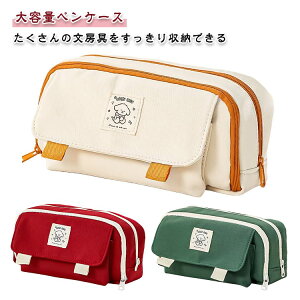 �d���� �t�@�X�i�[�t�� �y���P�[�X �R���p�N�g ��e�� ���w�� �􂦂� �g���₷�� �w���p �w�Z �M�� �a���� ���w�� ������[ ���Z�� �v���[���g �M�t�g �V�w������ �j�̎q �V���v�� ���̎q ��