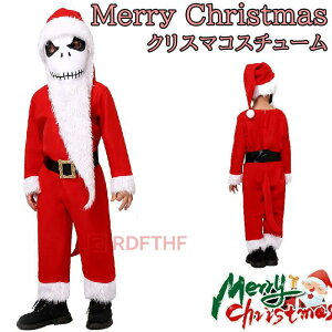 �R�X�v�� �ߑ� �T���^ �T���^�N���[�X �q���p �T���^�R�X �R�X�v���ߑ� �N���X�}�X �q�� ������� �L�b�Y ���� ������ �w���� ���䕞 �ϑ� �Ղ艼�� �p�[�e�B �傫���T�C�Y �����Y