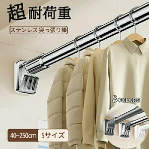 �˂�����_ �J�[�e�� �z�c���� �J�[�e�����b�h �k�� �X�e�����X ���� ���ς�_ �L�k�_ �ω׏d �ߗ� �R�[�g�|�� �I ���[ �L�k���� �x�����_ ���r���O ���ʏ� �g�C�� �����C ���� ���� ���� 