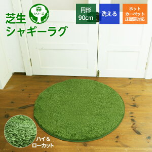 VM[ Ő O ی^ i~`90cmj XV[Y zbgJ[ybgΉ@@OK ~ ׂ~  ӂӂ [ VM[ ё  }bg  J[ybg N29