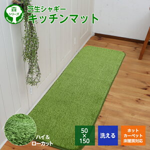 VM[ Ő Lb`}bg O O}bg i50×150cmj XV[Y zbgJ[ybgΉ@@OK@~ ׂ~  ӂӂ [ VM[ ё  }bg 