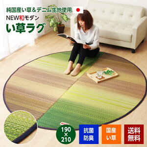 O }bg  J[ybg Y 190×210 ی^ ~` ȉ~`  O[ a_ Of[V   O  {