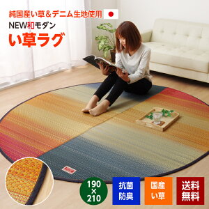 O }bg  J[ybg Y 190×210 ی^ ~` ȉ~`  bh a_ Of[V   O  {