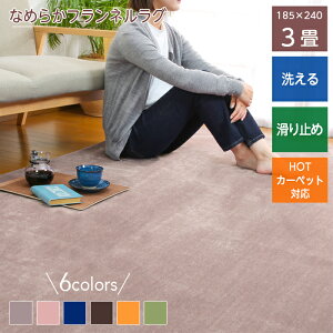 y800~N[| 12/17@959܂Łz􂦂 O 3 185×240 @Ő􂦂 O}bg J[ybg tl Ȃ߂炩  zbgJ[ybg g[Ή I[V[Y JO