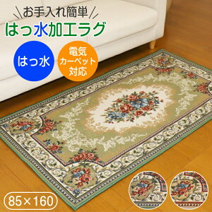 O 1 J[ybg 85×160 ͂H  RpNg  O}bg k zbgJ[ybgΉ dCJ[ybgΉ ёZ I[V[Y