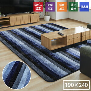 􂦂郉O Ɍ 190×240 3 XgCv O lCr[ O[  20mm ~M E^ ~ R h_j hL ~ ׂǂ ` @Ő􂦂 k  O}bg J[ybg