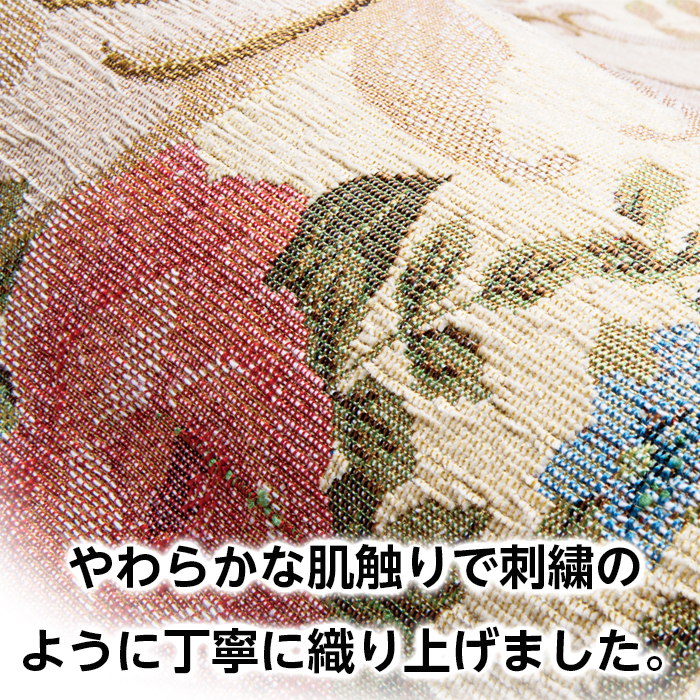 洗える　ゴブラン織り　ラグ　230×230cm　4.5畳　サイズ　カーペット　大判　ベージュ　リビング　花柄