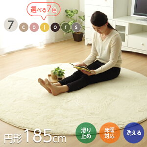 O ~` rbgt@[^b` O}bg 185cm  ~ S7F  􂦂 ׂ~ zbgJ[ybgΉ k ӂӂ 炳 O[ uE I[u CG[ sN x[W