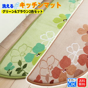 􂦂Lb`}bg 180×42cm ΁ 2Fg݃Zbg ԕ  O }bg J[ybg Lb` 䏊 ~ ׂǂ k V
