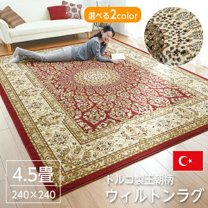 O}bg EBg O gR  4.5 240×240  EBgDO  EBgD J[ybg Be[W _ ` I[V[YΉ NVJ _I