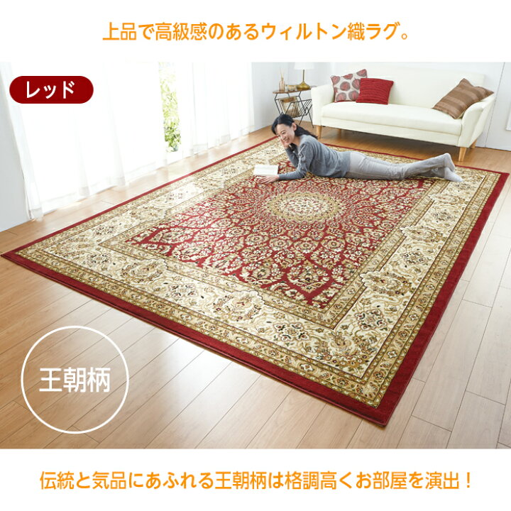 楽天市場】【1000円引きクーポン2/25 23時59分まで】ラグマット 