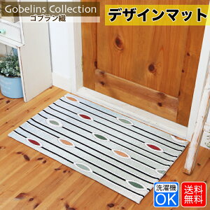 փ}bg SuD 50cm×80cm   k 􂦂 @OK O}bg J[ybg VFj[@dD N5