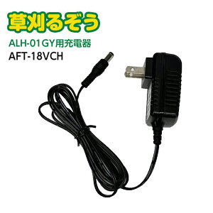 y300~N[| 10/16@959܂Łz邼 ALH-01GY ARS-18Vp [d ARS-18VCH ACA_v^[ A~X yꌧEzւ̔z͕s