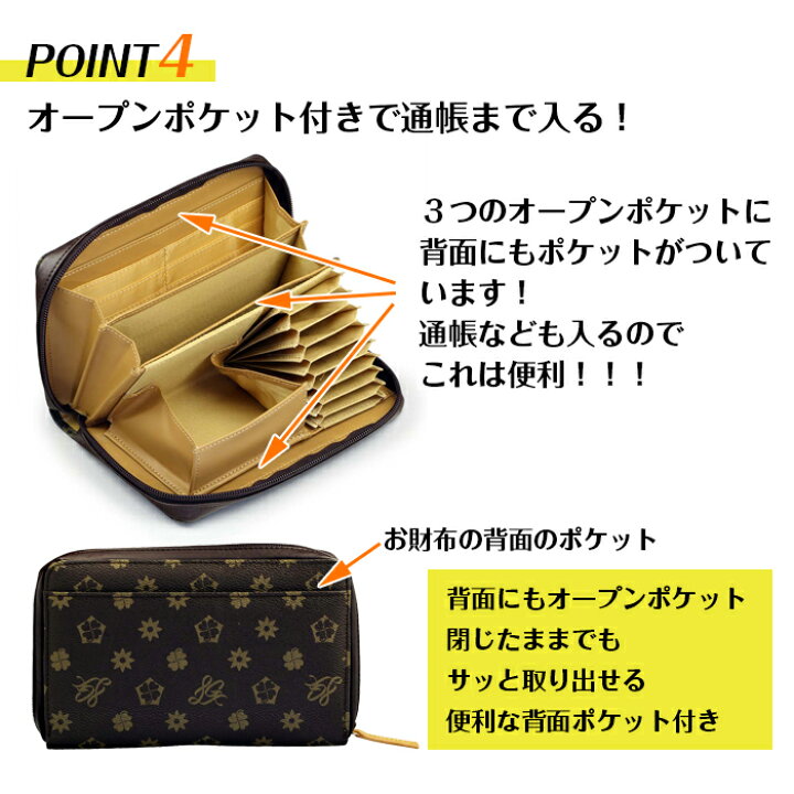 楽天市場】ルイ.・ガルシア 財布 多機能 大容量 モノグラム 長財布 