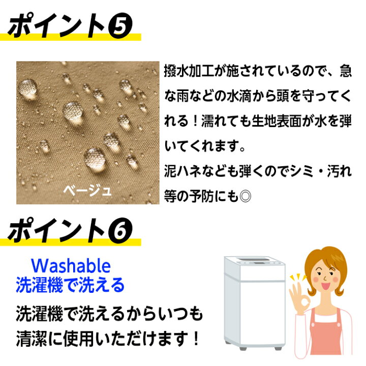 楽天市場】とびにくい 洗える サファリハット レディース 帽子 UVカット 撥水加工 サイズ調整可能 ベージュ コジット : まごころ屋本店 楽天市場】とびにくい 洗える サファリハット レディース 帽子 UVカット 撥水加工 サイズ調整可能 ベージュ コジット : まごころ屋本店