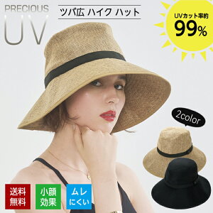 nbg coLnCNnbg O  UVJbg99% O΍ PRECIOUS UV vVXUV O Ăh~ TCY߉  Ђ X|[cϐ AEghA Lv  RWb