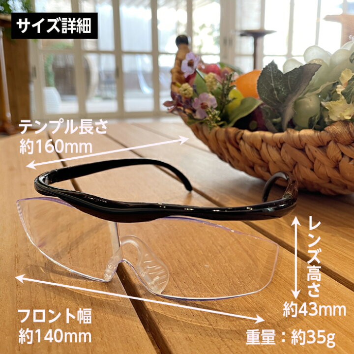 楽天市場】拡大鏡 ルーペ メガネ 7点セット 拡大倍率1.8倍 ブルーライトカット レンズ 眼鏡 めがね 虫眼鏡 父の日 敬老の日 プレゼント ギフト ラッピング : まごころ屋本店 楽天市場】拡大鏡 ルーペ メガネ 7点セット 拡大倍率1.8倍 ブルーライトカット レンズ 眼鏡 めがね 虫眼鏡 父の日 敬老の日 プレゼント ギフト ラッピング : まごころ屋本店